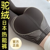 加绒保暖收腹打底瑜伽裤 日本驼绒裤 新款 女外穿冬款 哑光鲨鱼裤