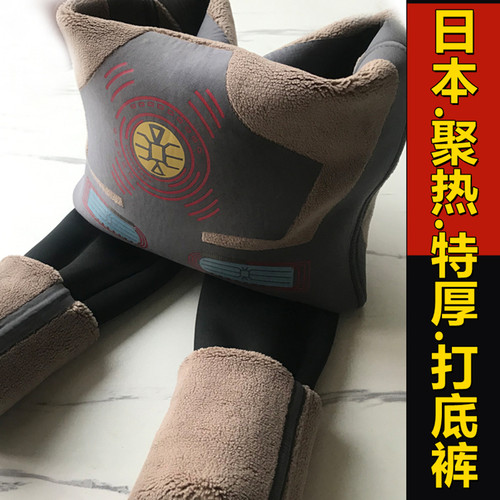 萨妮瑞芬打底裤日本品牌