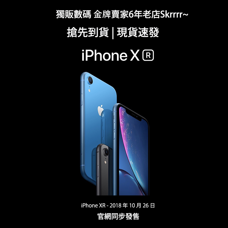 Apple/苹果 iPhone XR 6.1寸LCD港行X国行xr双卡全网通现货