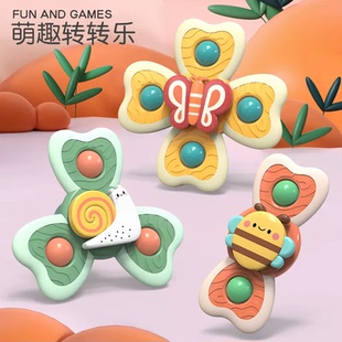 陀螺卡通旋转宝宝餐桌椅婴儿指尖玩具 昆虫花朵吸盘转转乐会转动