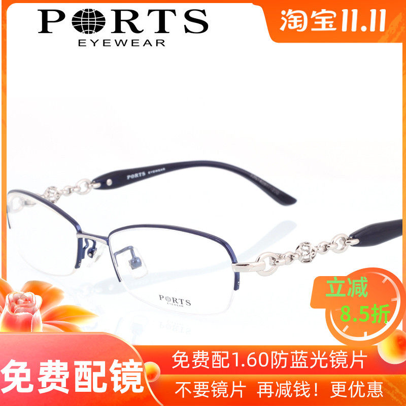 新款PORTS宝姿时尚镜框 合金板材半框女士近视眼镜架正品POF11412