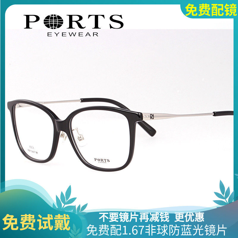 宝姿复古全框防蓝光文艺近视眼镜