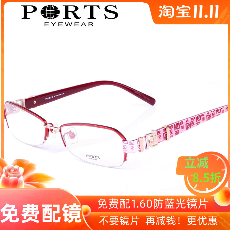 正品宝姿眼镜 气质眼镜框 女款近视眼镜 超轻眼睛框镜架 POF11204