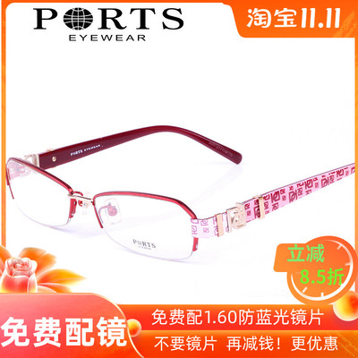 正品宝姿眼镜气质女款超轻