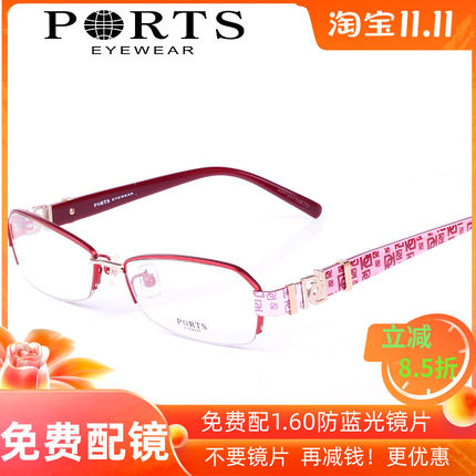 正品宝姿眼镜 气质眼镜框 女款近视眼镜 超轻眼睛框镜架 POF11204