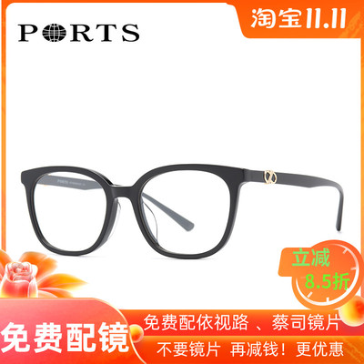PORTS宝姿眼镜框ins风女款潮流复古风优雅光学素颜透明架POF23203