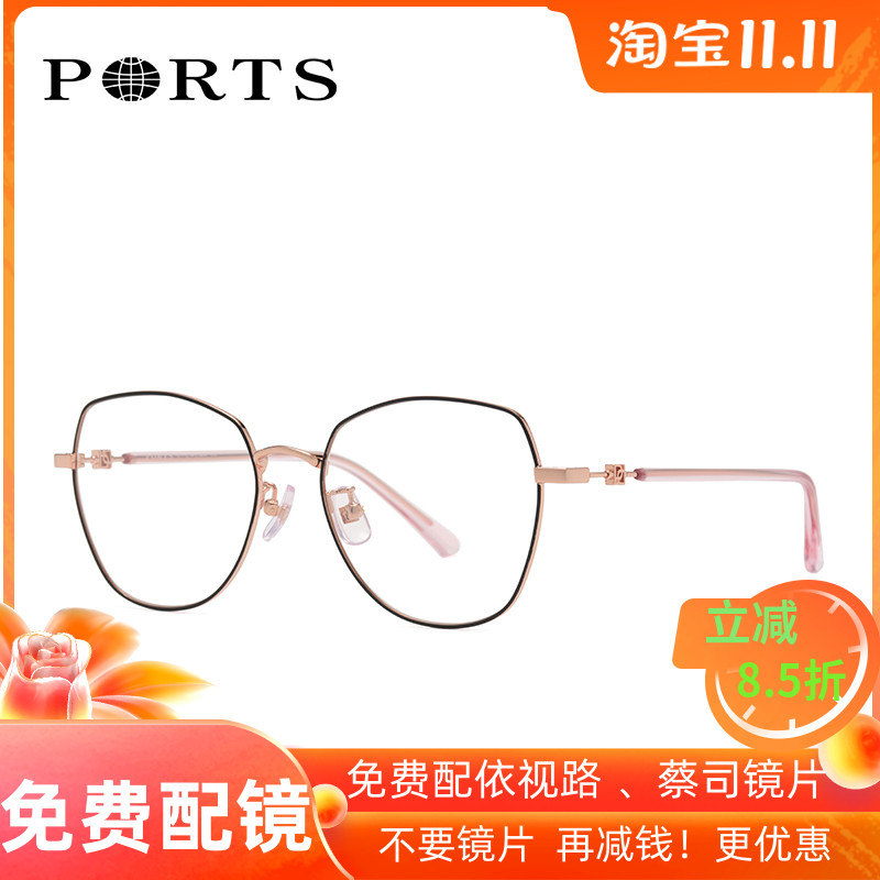 PORTS宝姿眼镜框架网红大脸显瘦女可配镜片近视韩版潮 POF21203