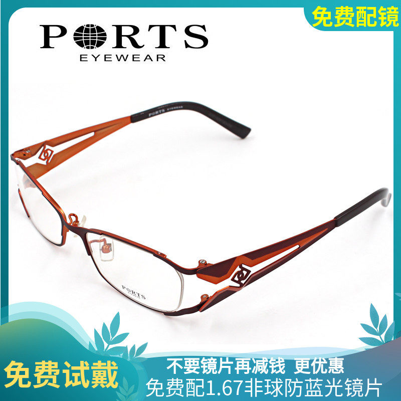ports宝姿近视眼镜框合金金属