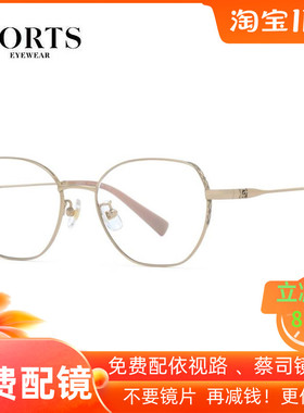PORTS宝姿眼镜架女近视镜框纯钛 显脸小防蓝光可配镜度数POF22513