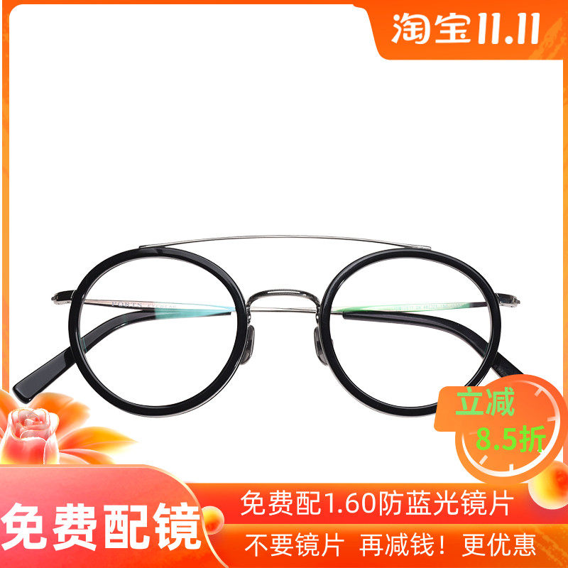ports宝姿近视眼镜男时尚圆框
