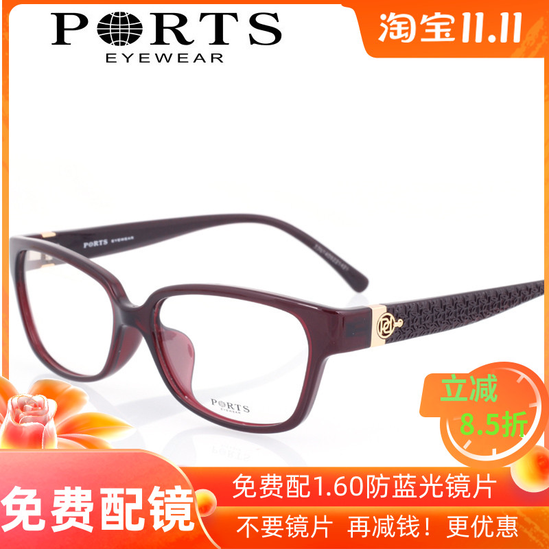 专柜正品PORT宝姿眼镜架  女款板材时尚近视眼镜配镜 POF14403