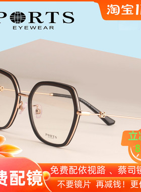 2021新款PORTS宝姿眼镜框复古眼镜架文艺近视黑框超轻女 POF21101