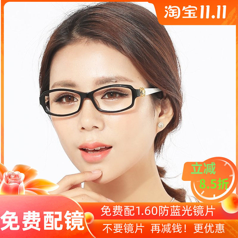 ports大框女款镜框眼睛框架