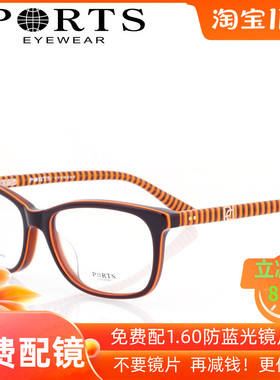 正品PORTS宝姿眼镜框全框近视眼镜架 潮人女款近视镜框 POF13411