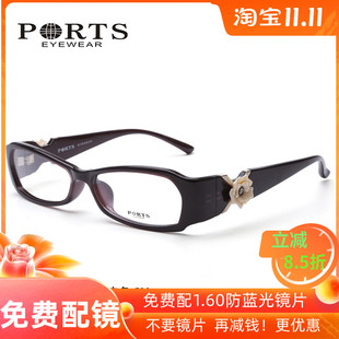 PORTS宝姿休闲眼镜框 近视女小框中年 全框板材眼镜架POF14105