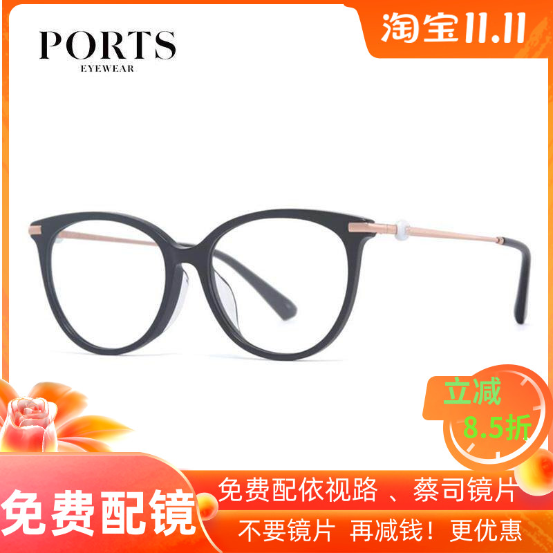 PORTS宝姿眼镜框女大脸时尚气质舒适超轻板材大框近视镜 POF22416