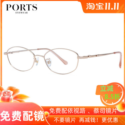 PORTS宝姿优雅近视镜架