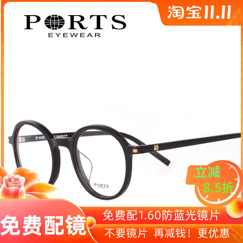 宝姿复古全框文艺近视眼镜架