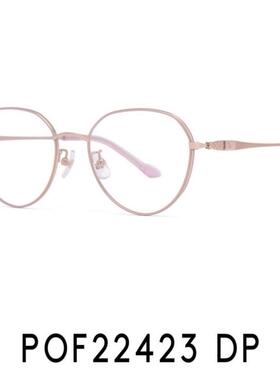 正品PORTS宝姿光学眼镜女士全框眼镜镜架可配近视钛金属 POF22423