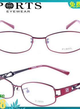 正品PORTS宝姿眼镜架商务女士全框合金 近视百搭眼镜架 POF11233
