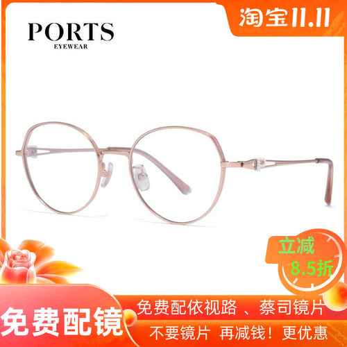 PORTS宝姿眼镜框女近视镜架纯钛复古文艺圆形超轻女款 POF22330