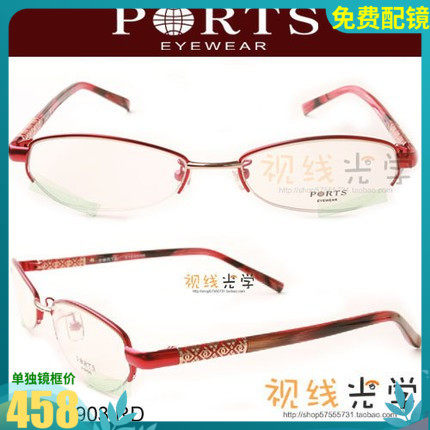 PORTS宝姿眼镜架 女款 红色半框板材金属 小框小脸 正品 POF01903