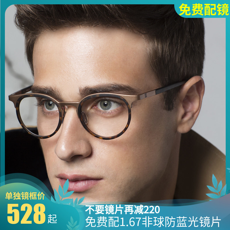 宝姿纯钛复古圆框近视眼镜架