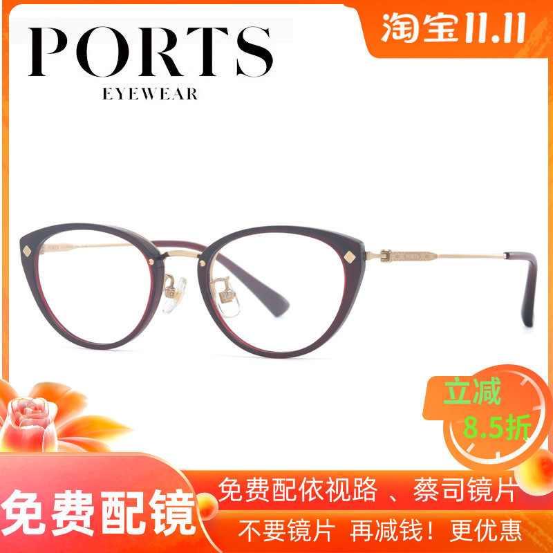 PORTS宝姿眼镜简约时尚圆框近视眼镜超轻女士镜架可配镜 POF22523
