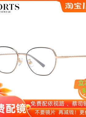PORTS宝姿近视眼镜架女时尚金丝镜框大框钛超轻钛 POF22234