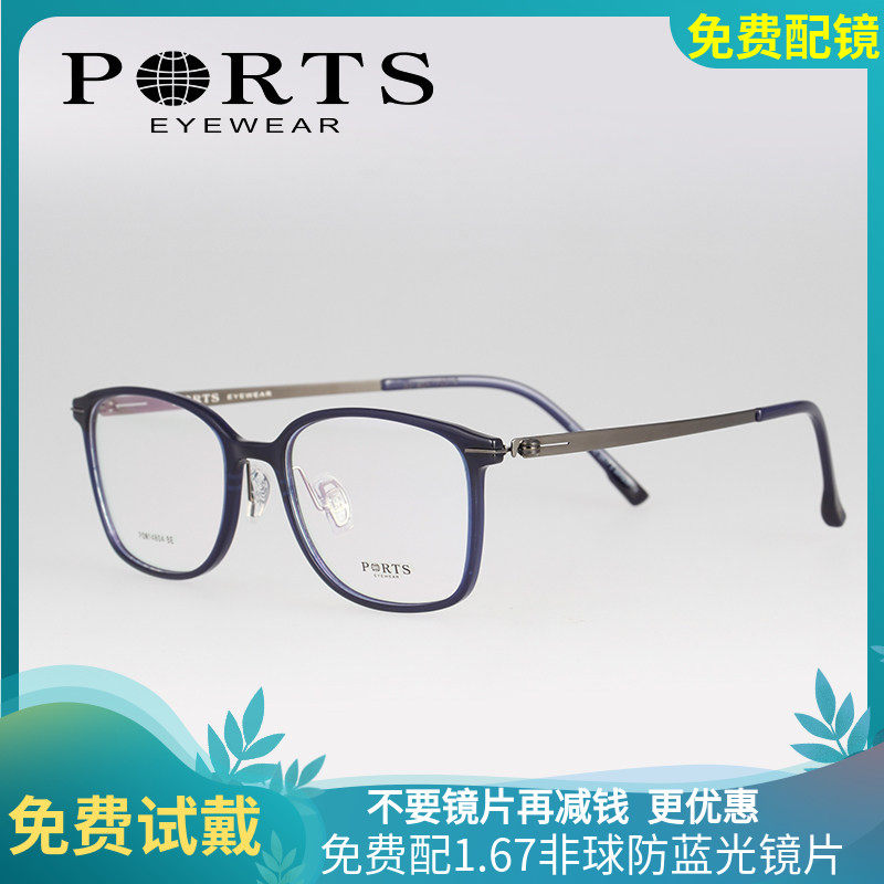 正品TR90宝姿男款复古近视眼镜架