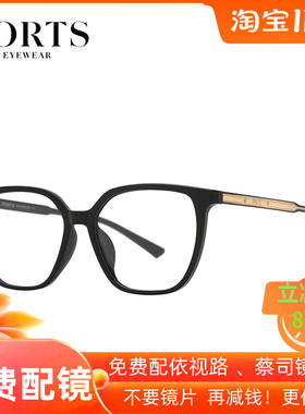 PORTS 宝姿眼镜框大框素颜圆脸 眼睛镜架超轻女近视镜片 POF24203