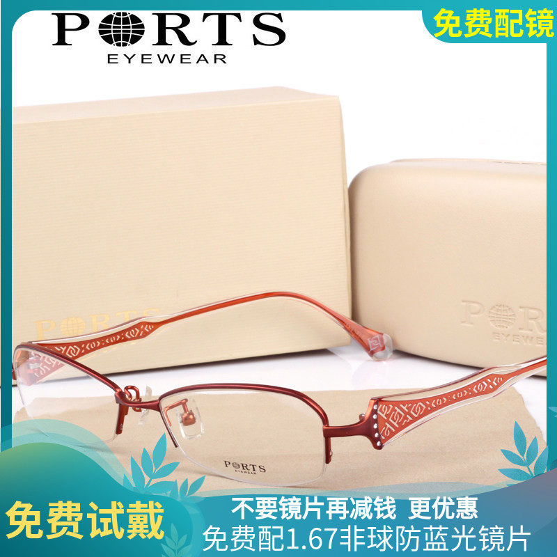 宝姿时尚镂空近视镜架