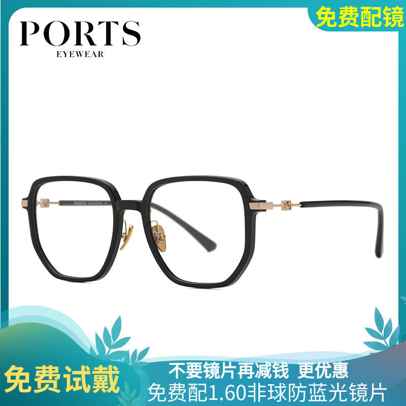 PORTS宝姿近视眼镜 方框板材镜架大框显瘦脸眼镜框 女 POF24206