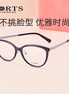专柜正品PORTS宝姿眼镜架女全框板材近视框猫眼大框眼镜POF14813