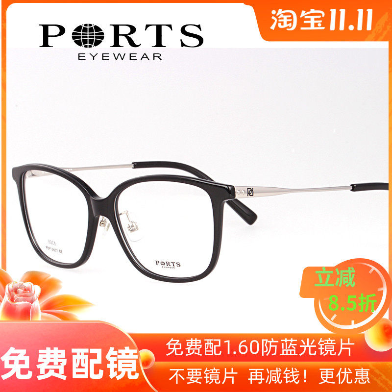 Ports宝姿近视眼镜架复古韩潮全框眼镜框女配文艺防蓝光 POF13607