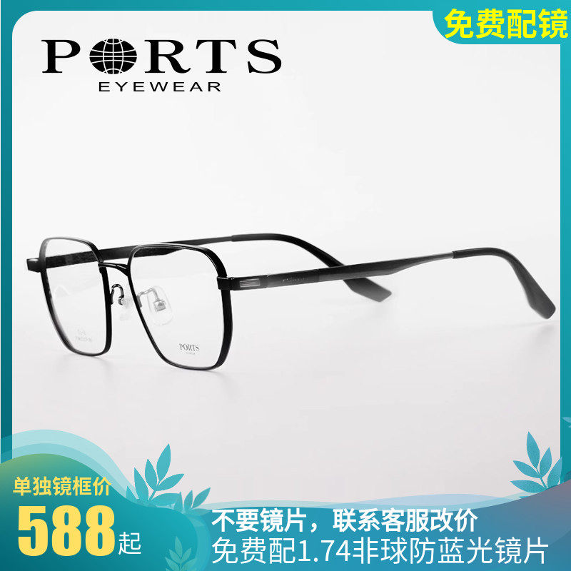 PORTS宝姿金色框近视眼镜时尚全框眼镜架男钛架大框大脸POM62309