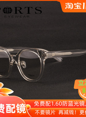 2022新款正品PORTS宝姿眼镜架 镜框女款时尚板材近视全框POF13901