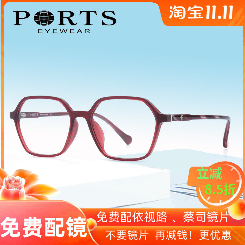 PORTS宝姿眼镜架透明近视眼镜框明星网红款圆方框板材女POF24103