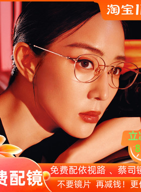 PORTS宝姿眼镜框女近视镜架素颜神器可配度数防蓝光眼镜POF22508