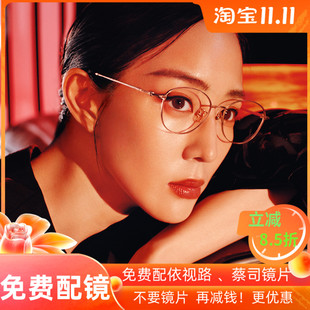 PORTS宝姿眼镜框女近视镜架素颜神器可配度数防蓝光眼镜POF22508
