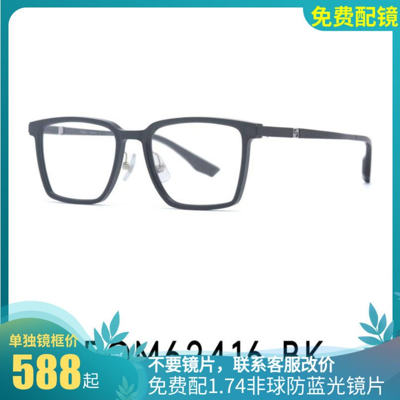 24款PORTS宝姿 超轻纯钛近视眼镜框男款方框全框大脸镜架POM62416