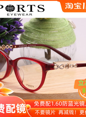2022新款PORTS宝姿女款近视眼镜框时尚板材眼镜架 配近视POF13609