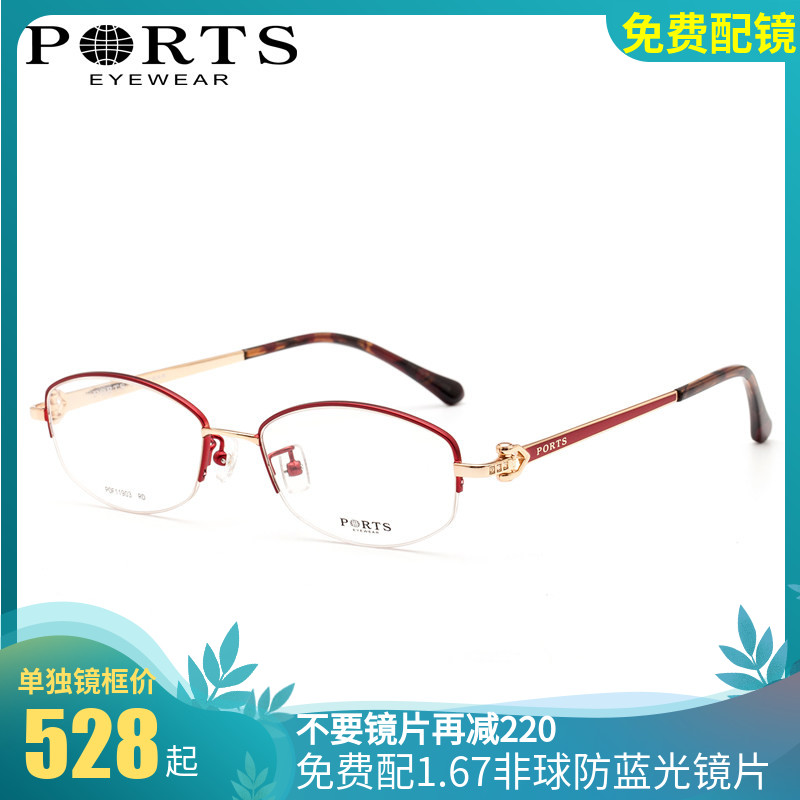 19年新款宝姿眼镜框女商务半框