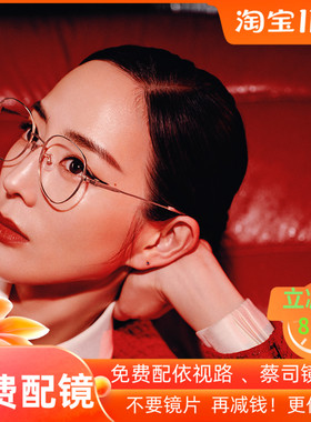 PORTS宝姿眼镜框女近视镜架纯钛复古文艺圆形超轻女款POF22511