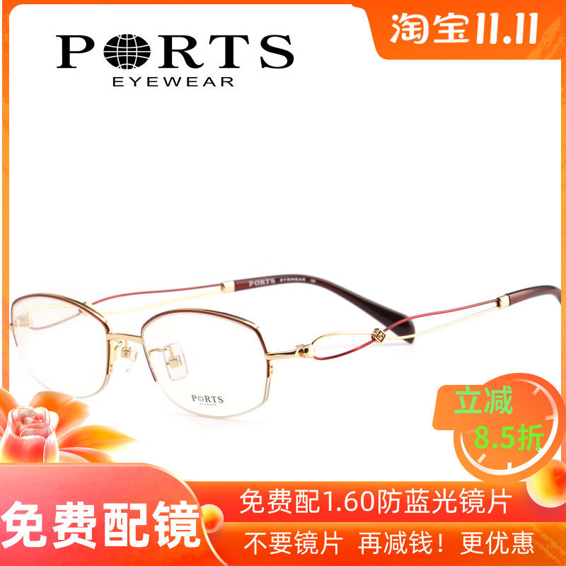 宝姿超轻款商务女简约近视镜