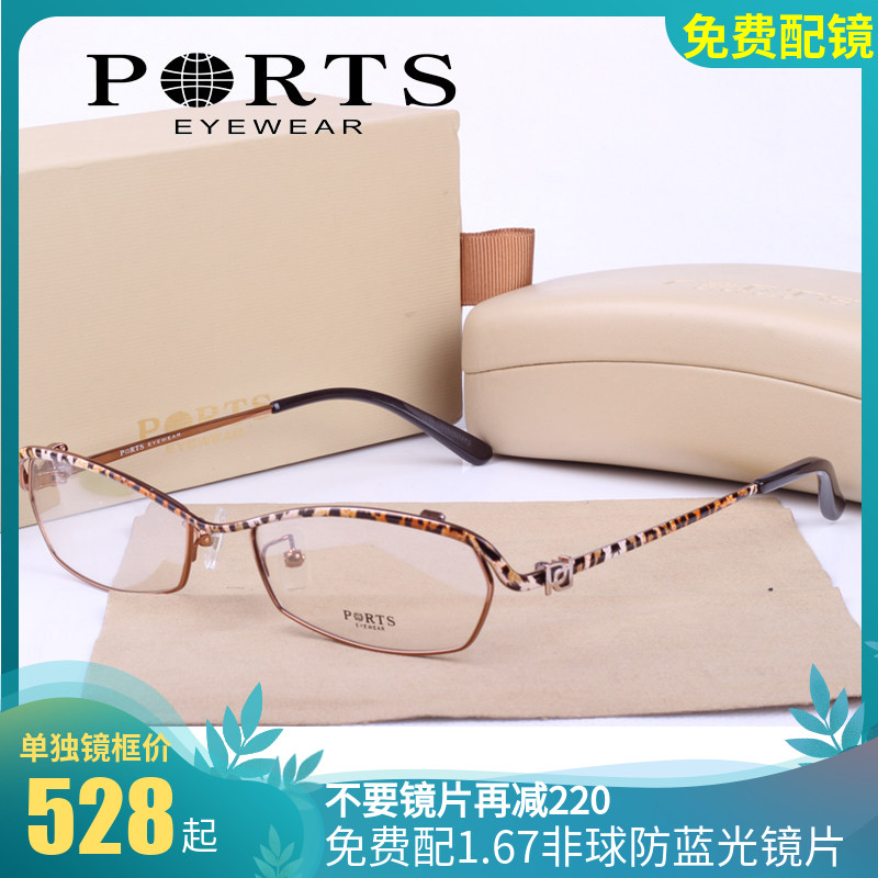 PORTS宝姿眼镜架烤瓷合金半框时尚小框女镜框配度数镜片 POF01915