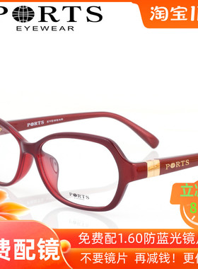 专柜正品新款PORTS宝姿眼镜框轻巧TR90女款配近视眼镜架 POF14302