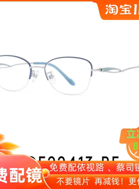 PORTS宝姿眼镜架女款半框时尚钛合金小框商务可配度数 POF22413