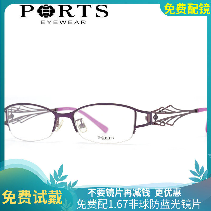 PORTS宝姿眼镜架 女款光学架眼镜镂空设计小巧小脸女士 POF11401