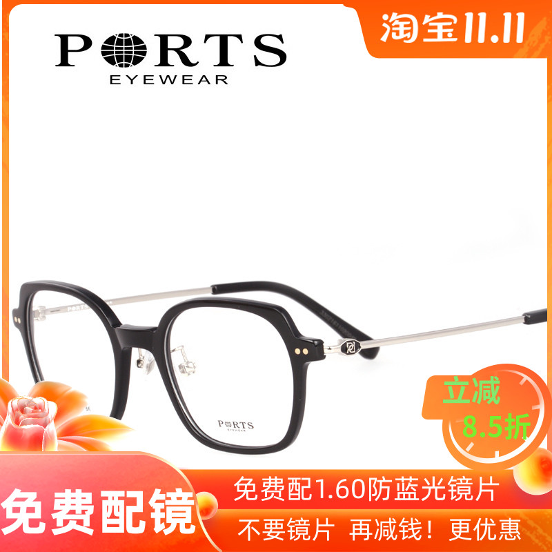 宝姿超轻复古方形文艺近视眼镜架